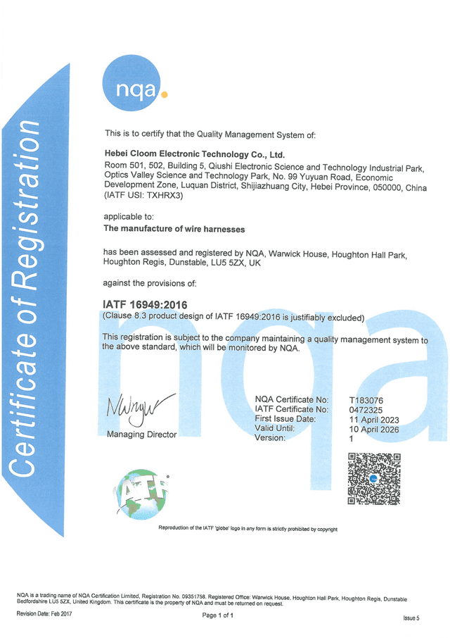 IATF 16949:2016 Certified